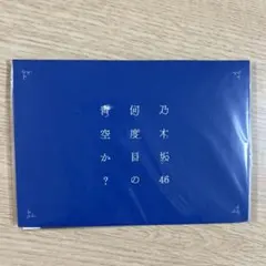 2025年最新】だいたいぜんぶ展の人気アイテム - メルカリ
