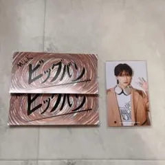 M!LK 10C 厚切りピンナップ 山中柔太朗