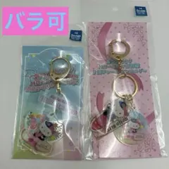 ありがとう♡ハローキティ 新幹線 3連チャーム & 連結アクリルキーホルダー