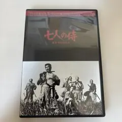 2026年最新】七人の侍の人気アイテム - メルカリ