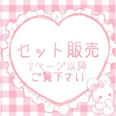 A3! エースリー 冬組 セット