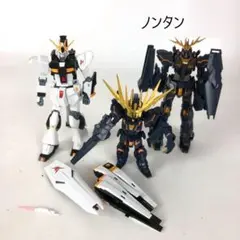 2025年最新】ガンダムまとめ売りの人気アイテム - メルカリ