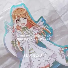 有村麻央 オーロラアクリルスタンド 初星水族館Ⅱ 限定品 未開封 学 