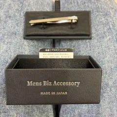 ネクタイピン 4本セット 日本製 ケース付きのサムネイル
