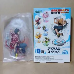 【レア】サカモトデイズ セガくじ [ 南雲 ] アクリルスタンド
