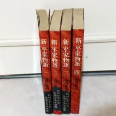 スーパーサイキックどマンガ 全6冊セット 蛭子能収 根本敬 など 湯村