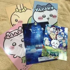 ちいかわ　ムビチケ　特典　クリアファイル4枚のサムネイル