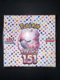 2026年最新】ポケモンカード 151 box シュリンク付きの人気アイテム