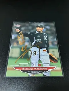 【直書き】　BBM 渡辺俊介　直筆サインカード ミントモール / MINT 千葉店 / エポック ロッテオリオンズ〜千葉