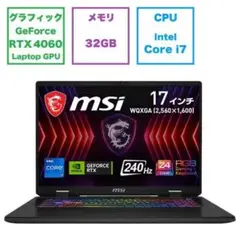 メーカー再生品　MSIゲーミングノート B14VFKG-4619JP