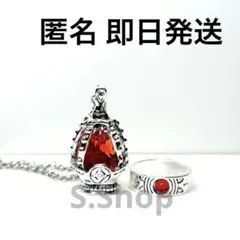 【新品】まどマギ ソウルジェム 佐倉杏子 ネックレス リング セット 送料無料