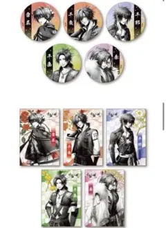 2025年最新】十鬼の絆の人気アイテム - メルカリ