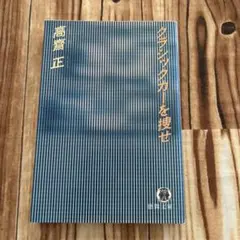 Item thumbnail for item cb20ec0a-aa15-4019-9d80-6d04c16bf66e