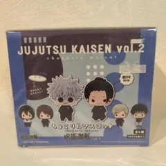 呪術廻戦　ちょこりんマスコット　vol.2 BOX　懐玉 玉折