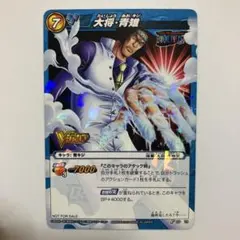 ミラクルバトルカードダス　P OP 19 「大将・青雉」