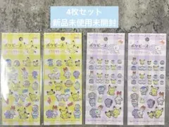 ポケピース　キラキラシール　ポケモン