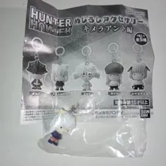 HUNTERHUNTER めじるしアクセサリー キメラアント編 ネフェルピトー