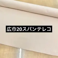 ごま。様 リクエスト 3点 まとめ商品