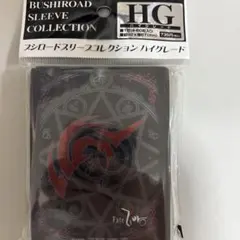令呪(時臣) Fate/Zero ブシロード スリーブ 未開封 - メルカリ