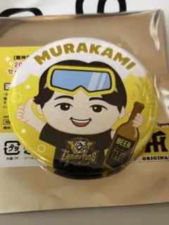 阪神タイガース　阪神百貨店限定　シークレット　選手イラストビール缶バッジ#41