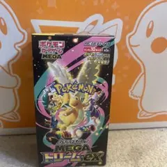 MEGAドリームex BOX シュリンクなし　ペリペリ付き1BOX