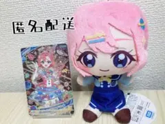 ひみつのアイプリ 七浦おとめ ぬいぐるみ
