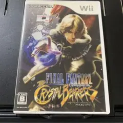 ファイナルファンタジー・クリスタルクロニクル クリスタルベアラー