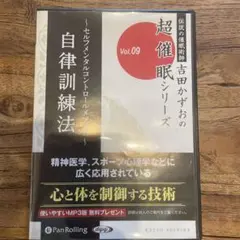 Item thumbnail for item 3594cb20-a0dc-498d-b490-220def86134e