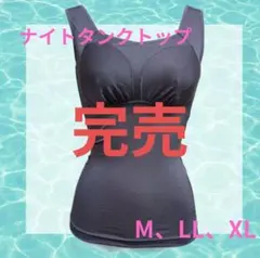 2026年最新】シャンデール タンクトップの人気アイテム - メルカリ