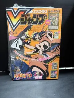 Vジャンプ 2022年12月号 未開封 遊戯王OCG付録カード付
