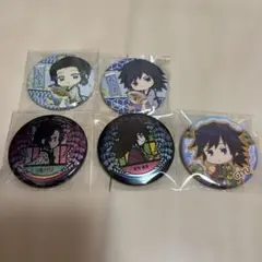 鬼滅の刃 胡蝶しのぶ 冨岡義勇 缶バッジ まとめ売り