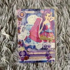 【アイカツ！カード】ラブムーンライズ レッドムーンカクタスワンショルダー