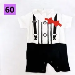❤️未使用品❤️ ベビー服 60 ロンパース 男の子 フォーマル 蝶ネクタイ 半袖