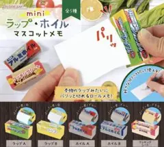 【未開封•未使用】Ｊ　ＤＲＥＡＭ　ミニ ラップ・ホイル マスコットメモ　 全5種