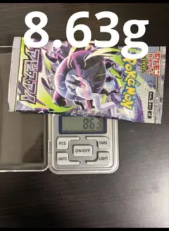 アビスアイ 8.65g 重量パック - メルカリ