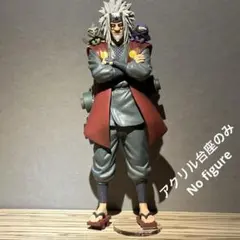 2026年最新】MASTERLISE 自来也の人気アイテム - メルカリ