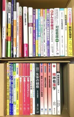 2026年最新】医学書まとめ売りの人気アイテム - メルカリ