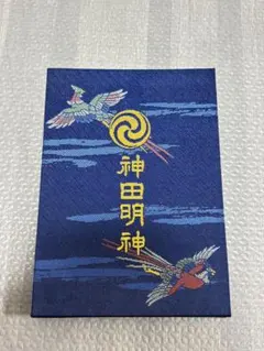2026年最新】神田明神 御朱印帳の人気アイテム - メルカリ
