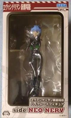 エヴァンゲリオン新劇場版　綾波レイ　Side NEO NERV