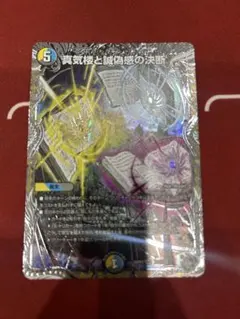 2026年最新】パーフェクトペテンシーの人気アイテム - メルカリ