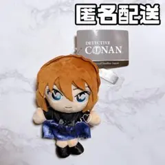 USJユニバ 名探偵コナン マスコット キーチェーン 灰原哀
