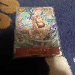 ネフェルタリ・ビビ OP04-118 SEC パラレル