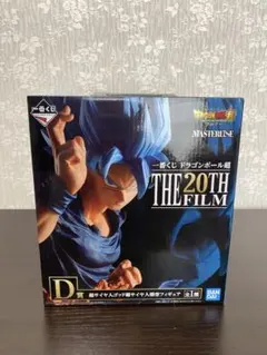 超サイヤ人ゴッド　超サイヤ人　孫悟空　一番くじ　ドラゴンボール超　D賞