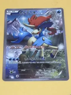 2026年最新】ポケモンカード CP5 ケルディオの人気アイテム - メルカリ