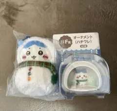 ちいかわ　エニマイくじ　ハチワレ　E賞　F賞　マスコット　オーナメント　2点