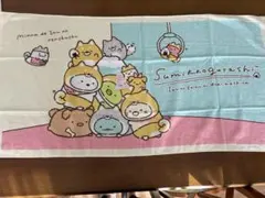 すみっコぐらし バスタオル　(新品・未使用)
