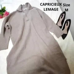 【オシャレ☆CAPRICIEUX LEMAGE】ベージュニットワンピース　M