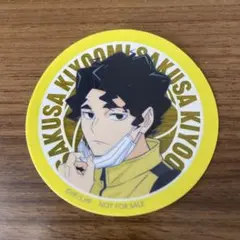 ハイキュー　マツモトキヨシ　マツキヨ　佐久早聖臣　クリアステッカー　コラボアニメ