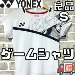 【24時間以内/早い者勝ち】良品 ヨネックス レディース ゲームシャツ Sサイズ