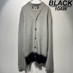 2025年最新】BLACK COMME des GARCONS メンズ カーディガンの人気